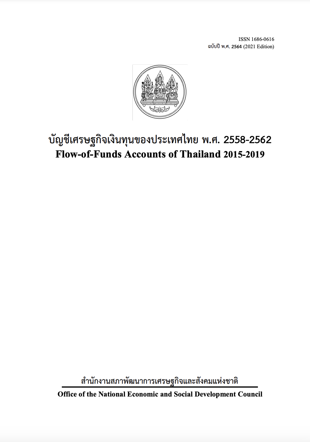 Flow-of-Funds Accounts of Thailand 2015-2019